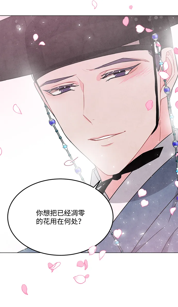 第82话 第56页