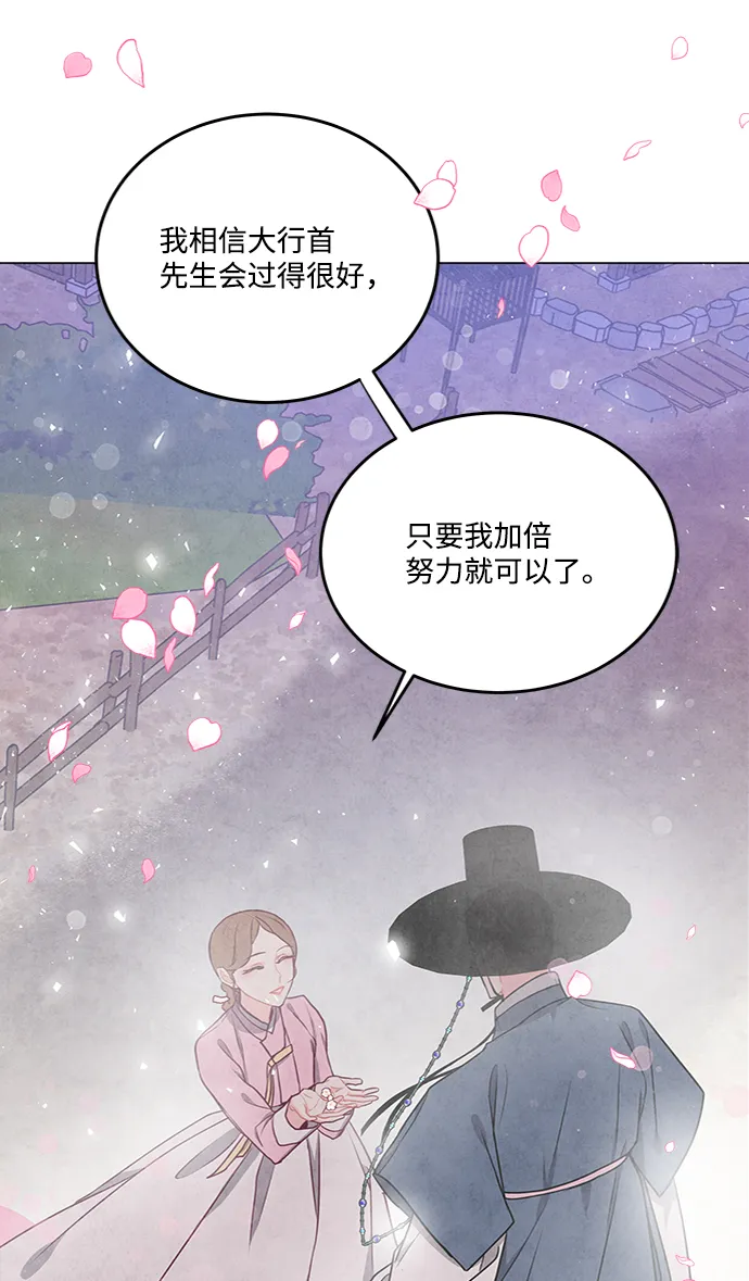 第82话 第57页