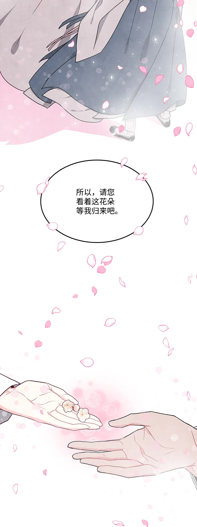 第82话 第58页