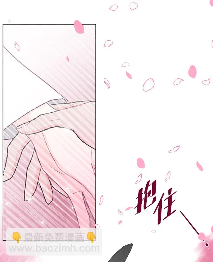 第82话 第59页