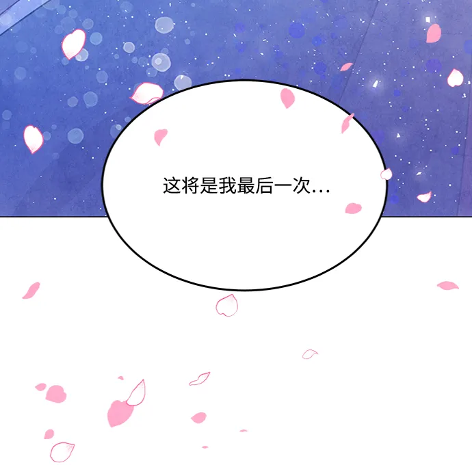 第82话 第61页