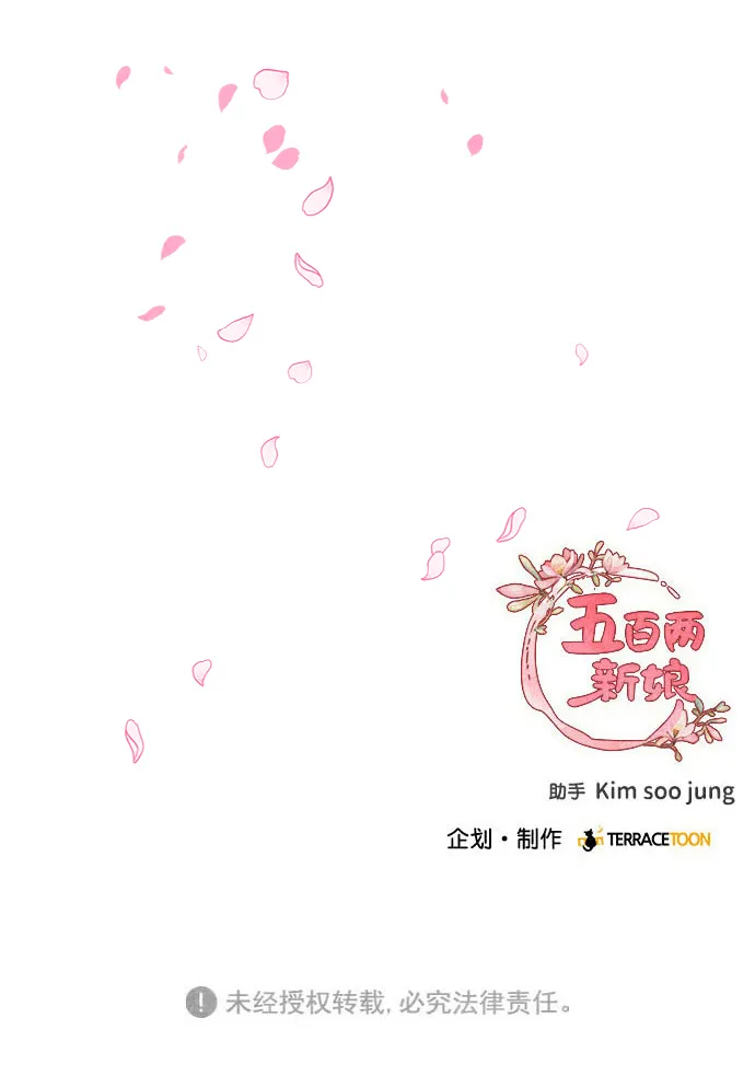 第82话 第64页