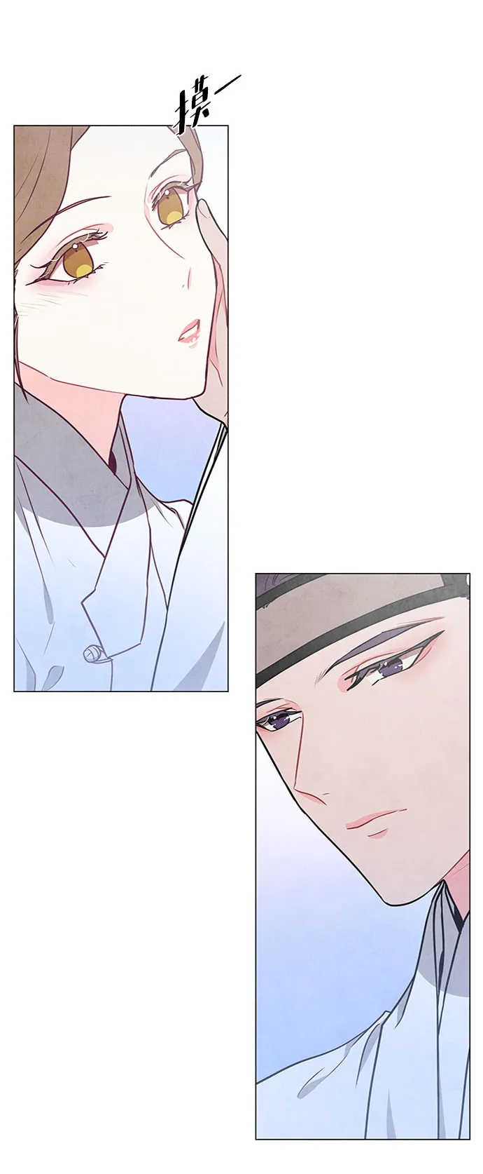 第81话 第3页