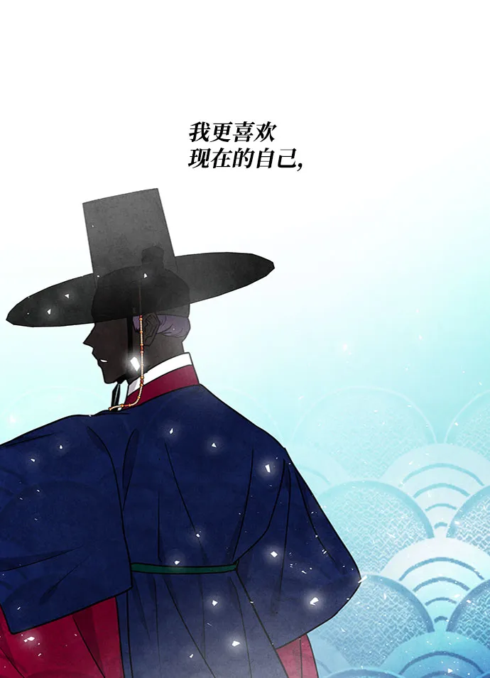第81话 第4页