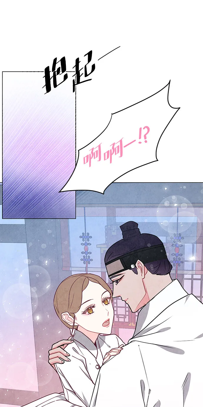 第81话 第9页