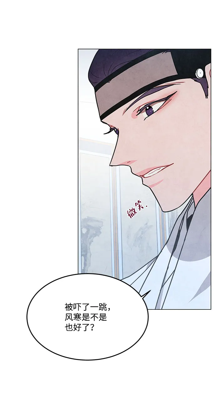 第81话 第11页