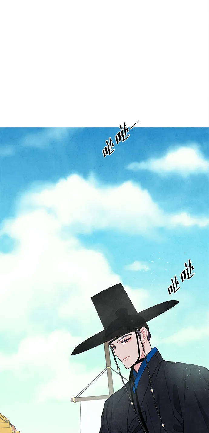 第81话 第17页