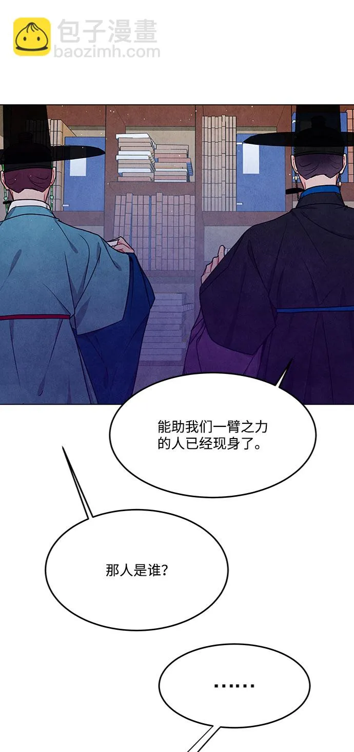 第81话 第21页