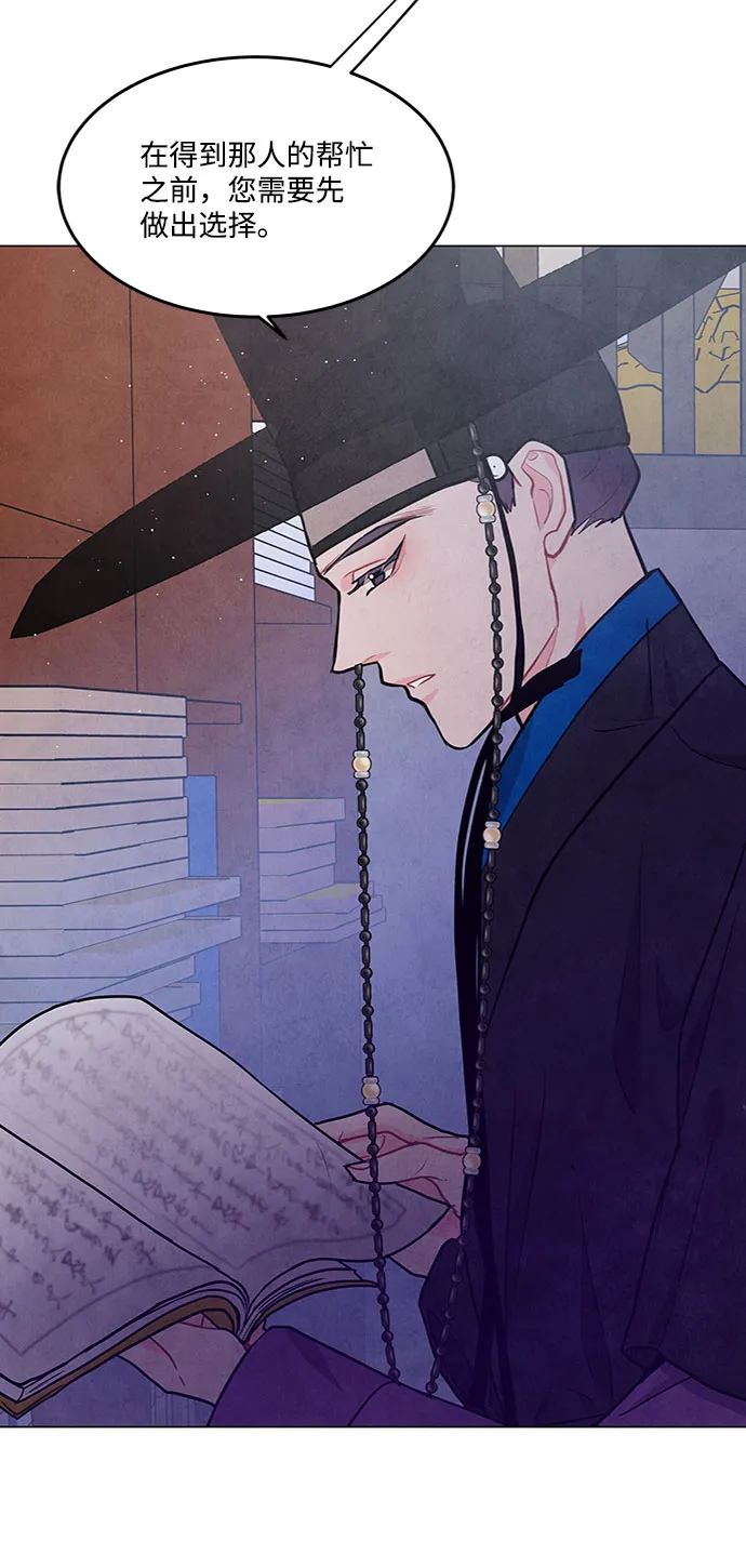 第81话 第22页