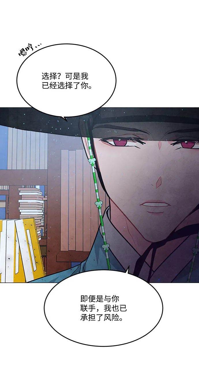 第81话 第23页