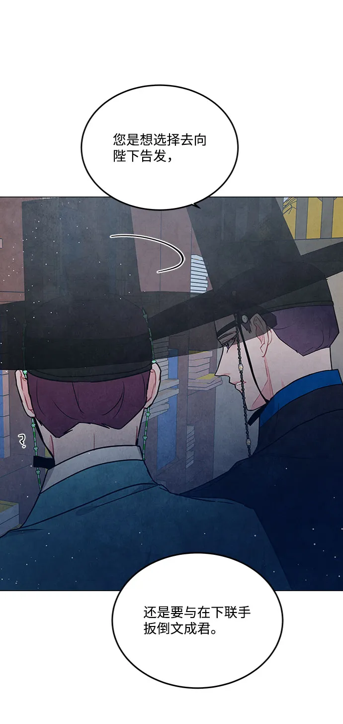 第81话 第25页