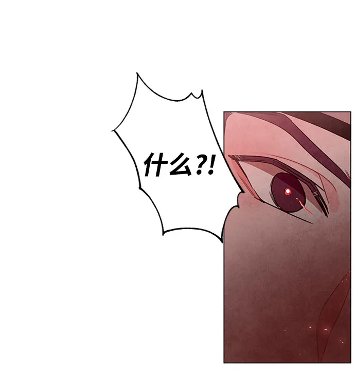 第81话 第29页