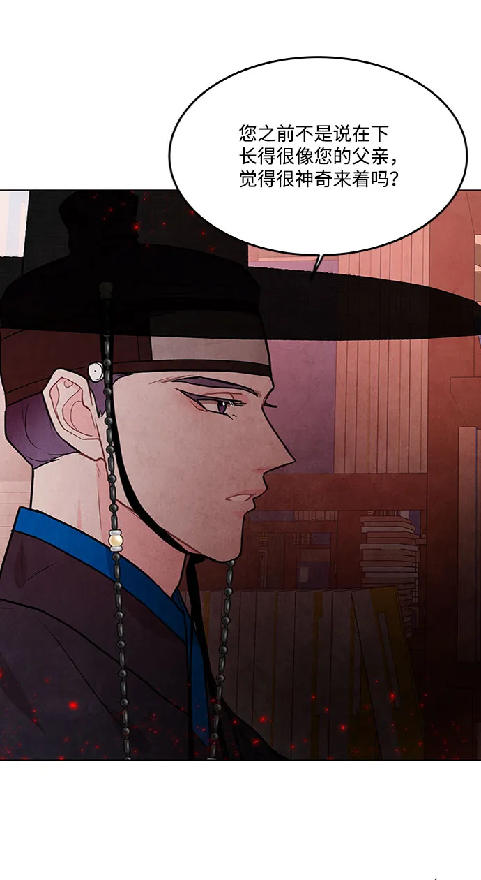 第81话 第31页