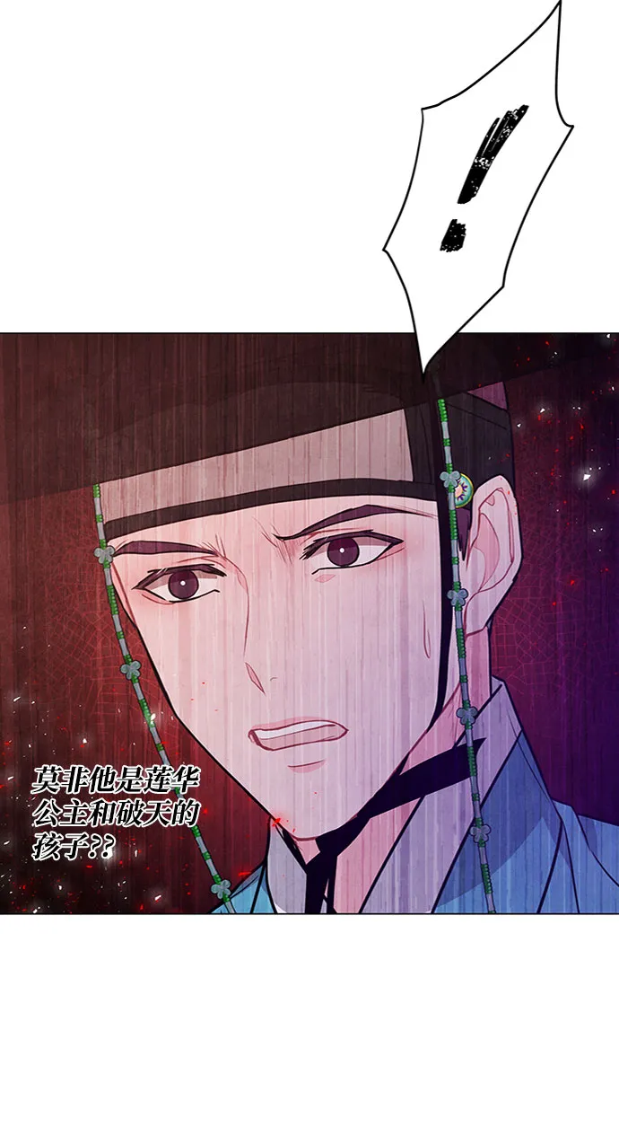 第81话 第32页