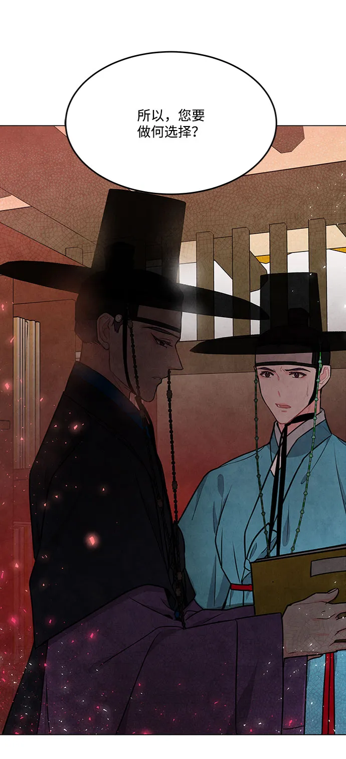 第81话 第33页