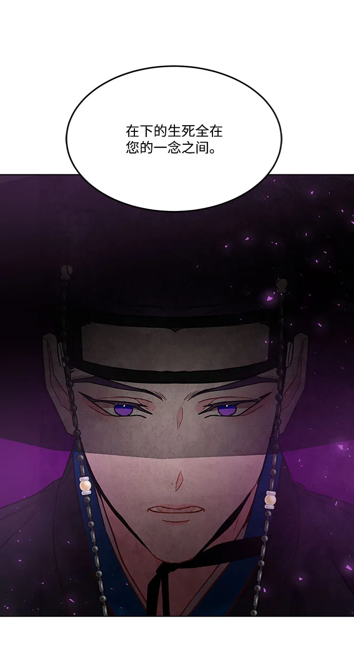 第81话 第34页