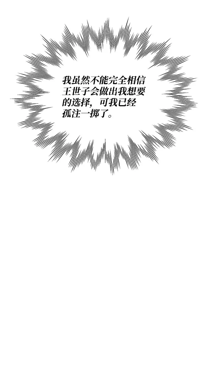 第81话 第35页