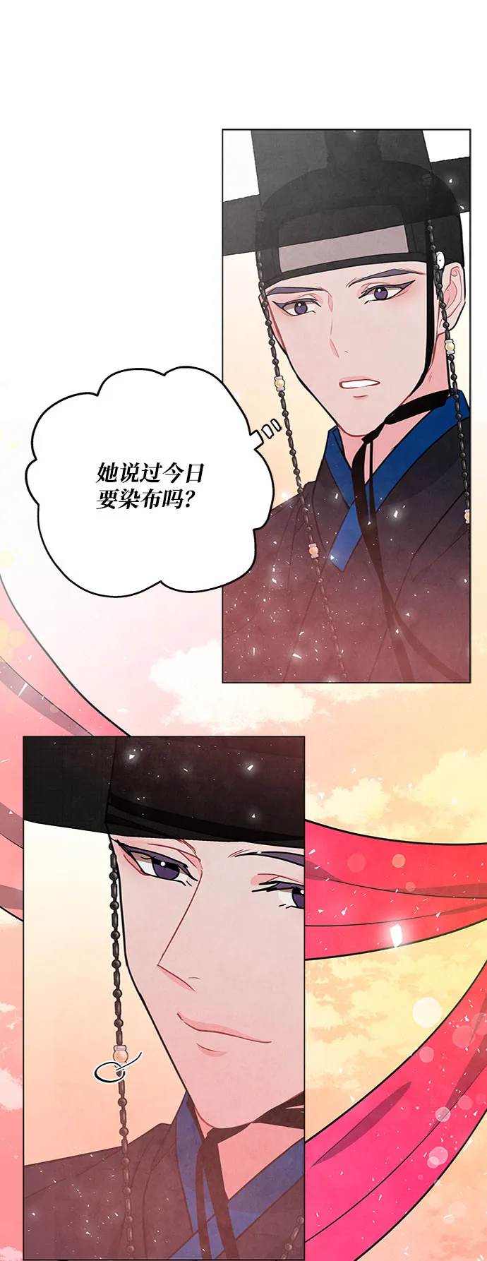 第81话 第38页