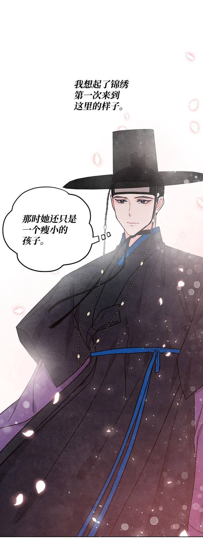 第81话 第40页