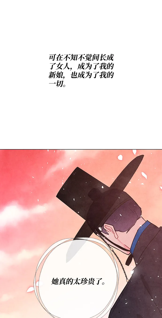 第81话 第41页