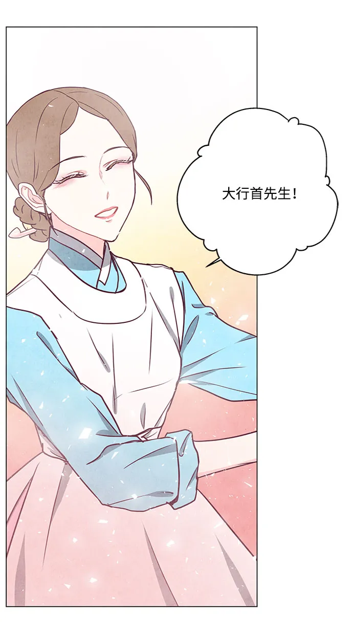 第81话 第44页