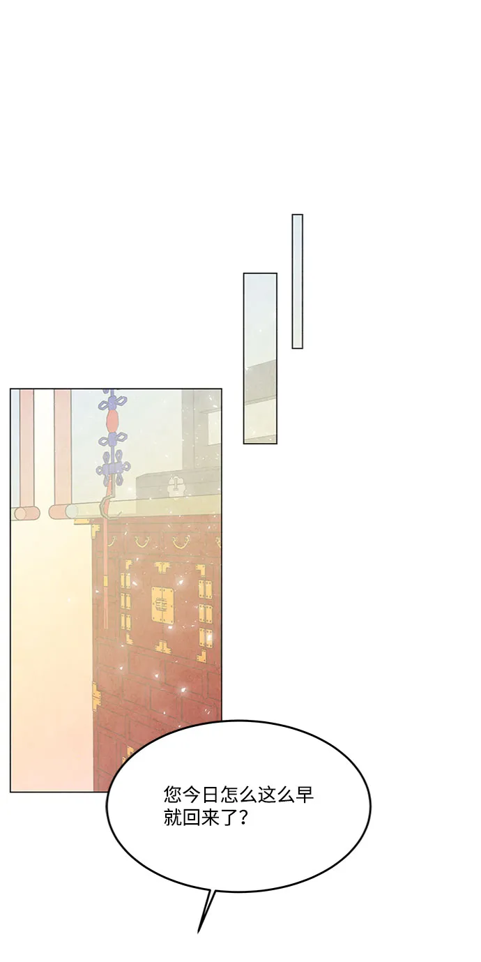第81话 第47页