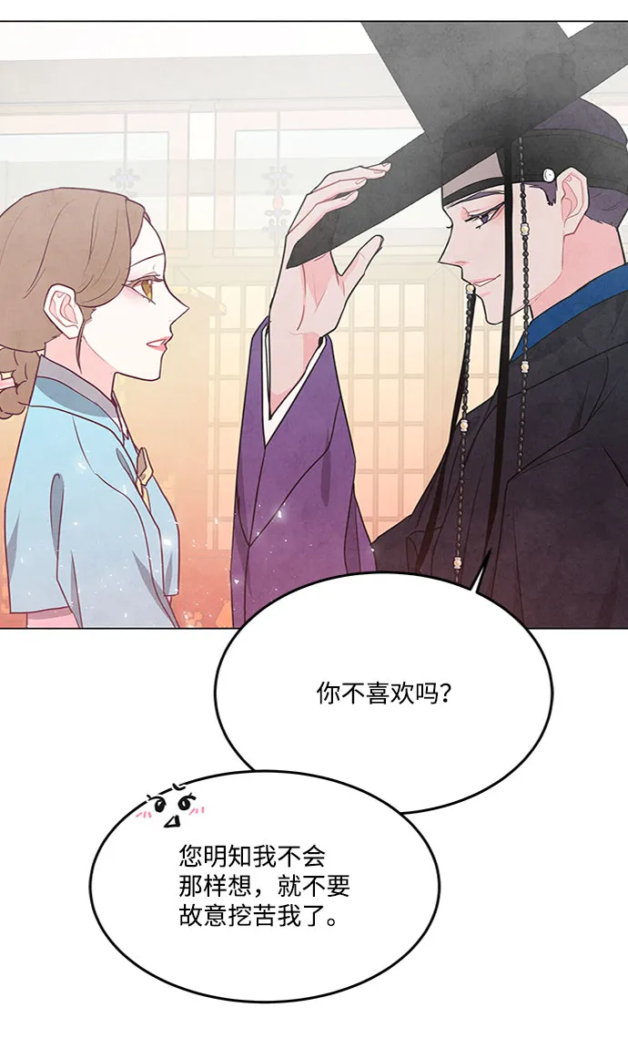第81话 第48页
