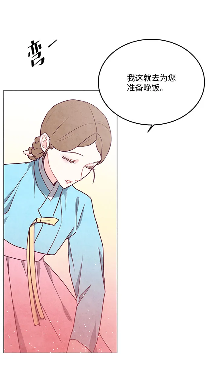 第81话 第49页