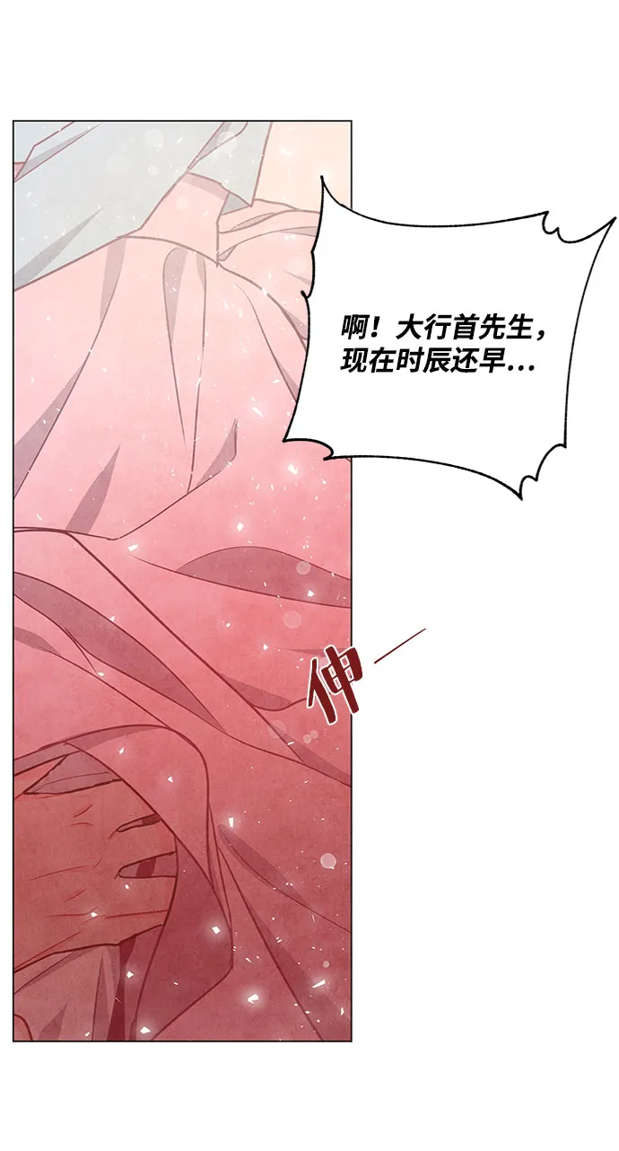 第81话 第53页