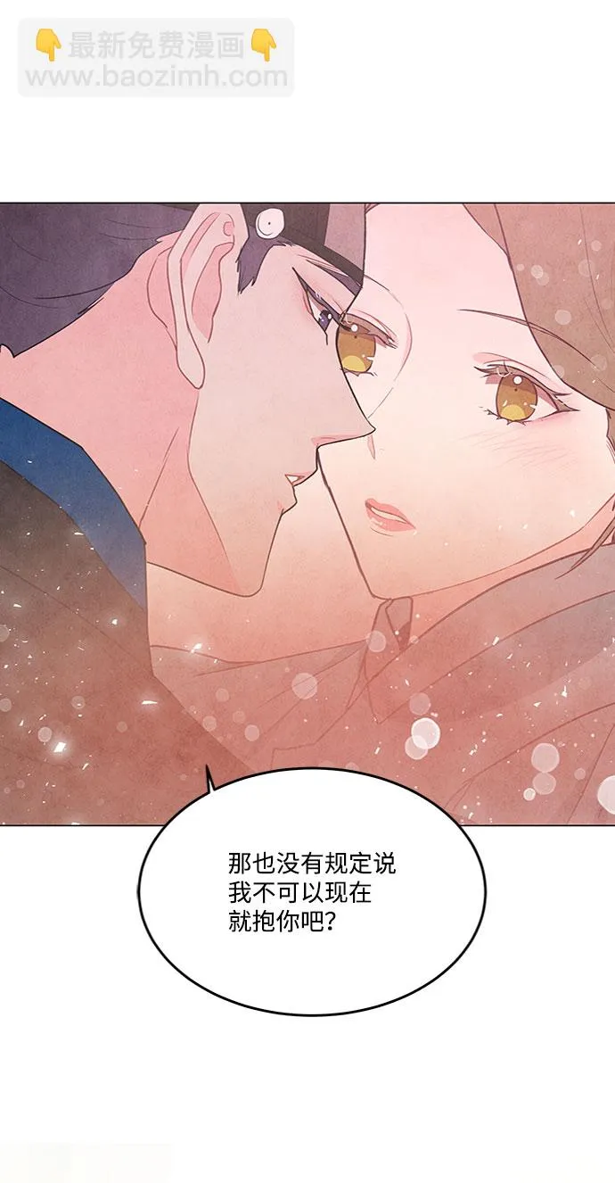 第81话 第54页