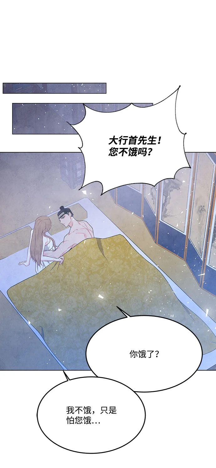 第81话 第58页