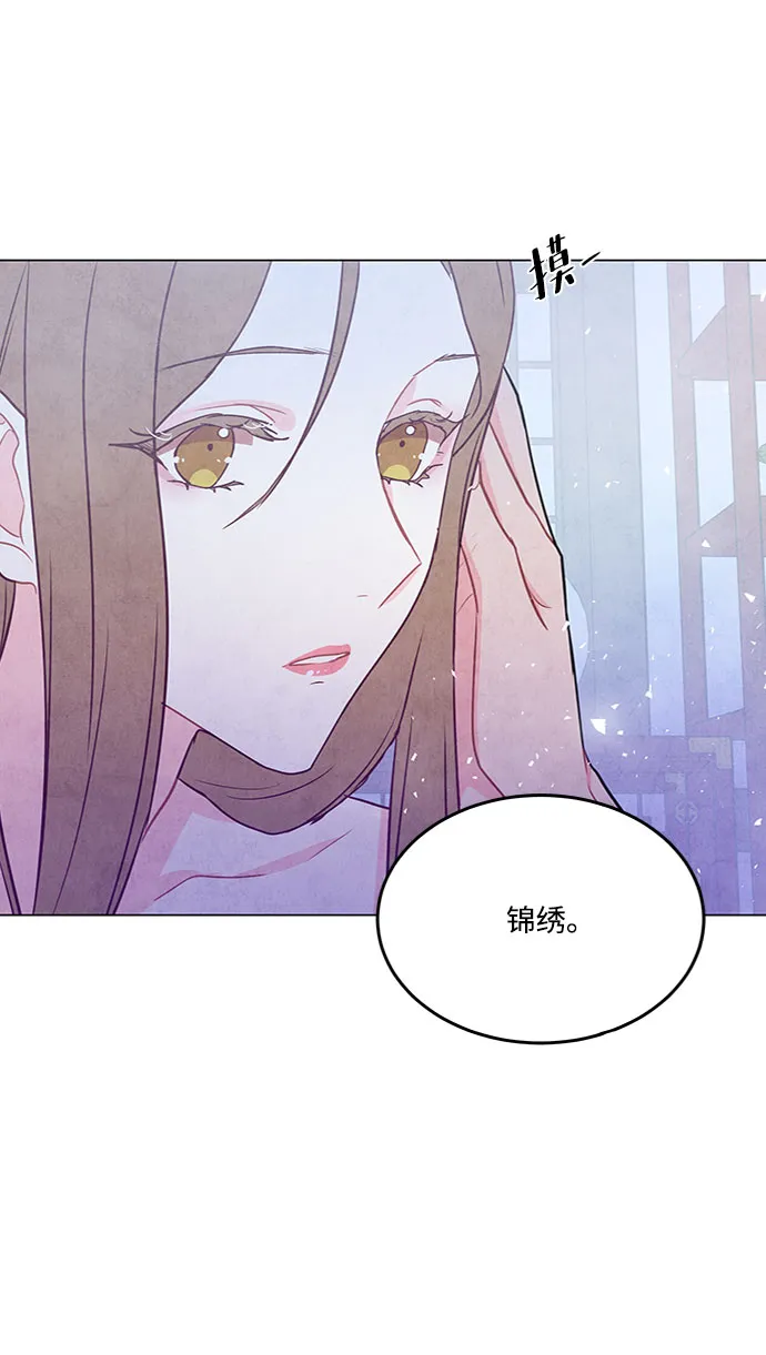 第81话 第59页