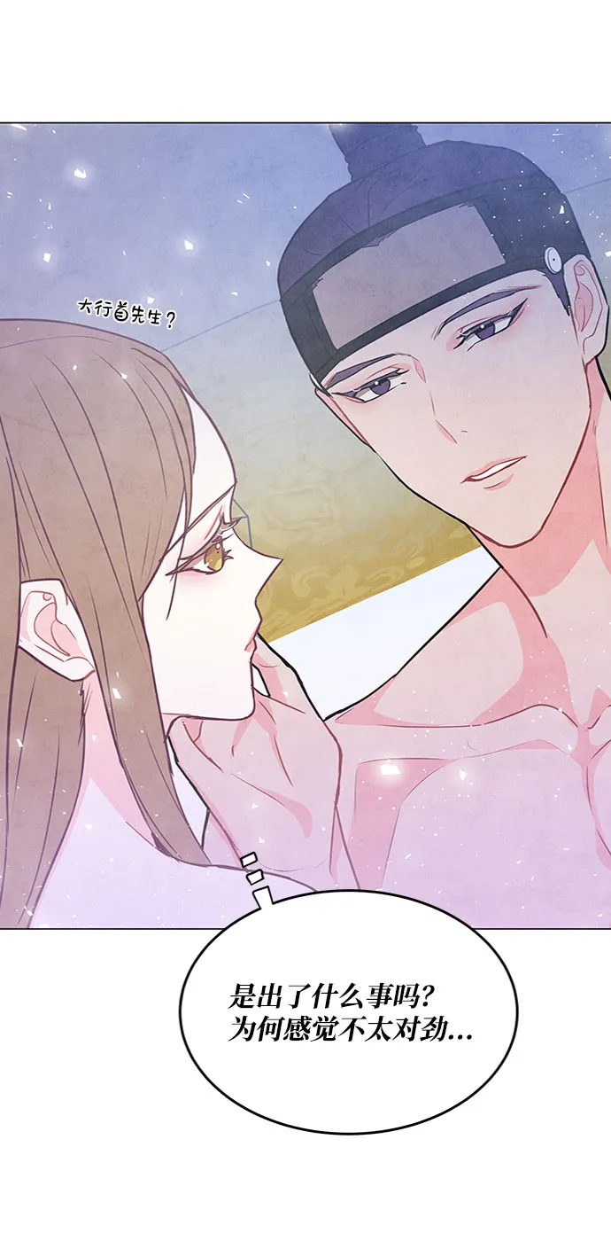 第81话 第60页