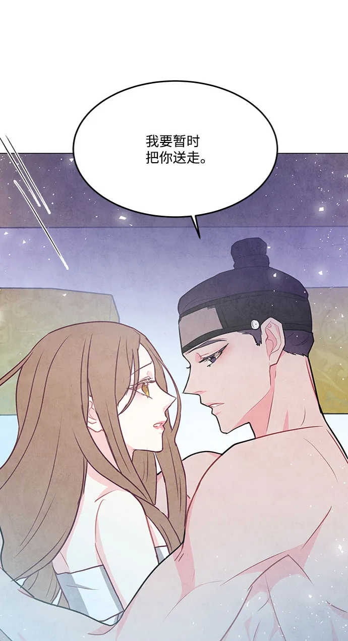 第81话 第61页