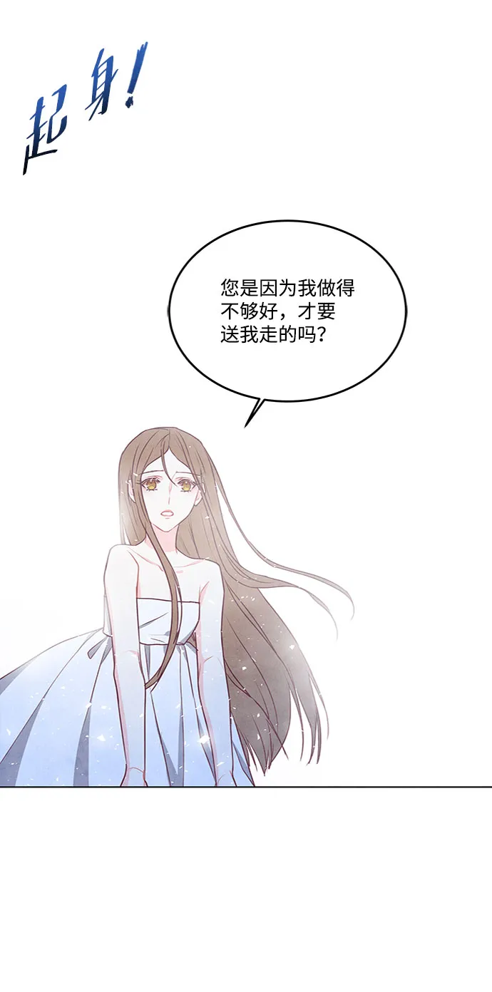 第81话 第63页