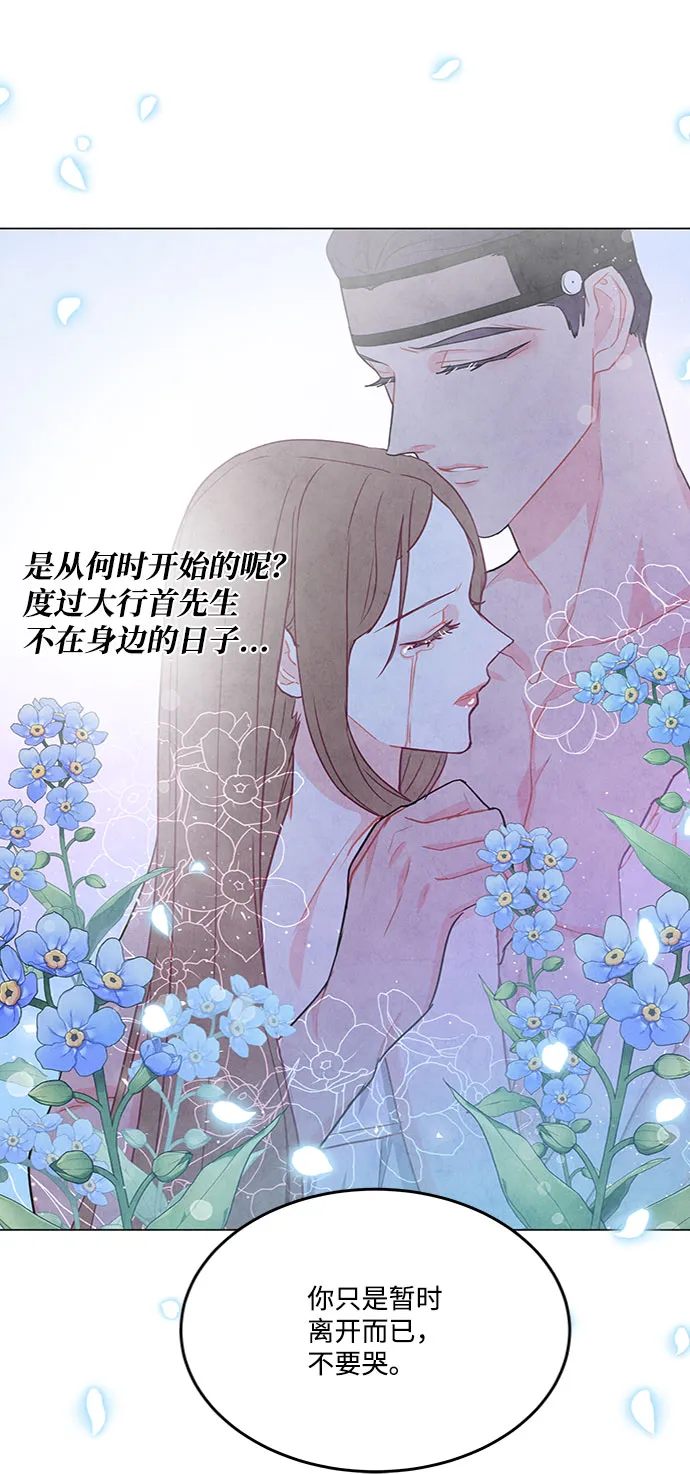 第81话 第67页
