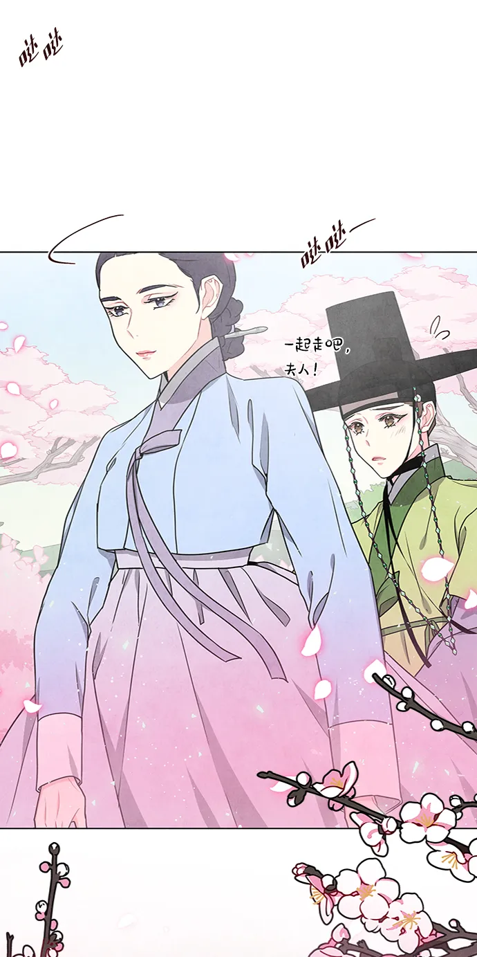 第80话 第19页