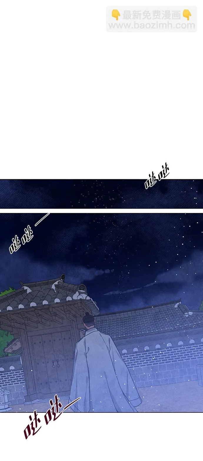 第80话 第24页