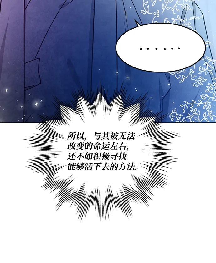第80话 第34页