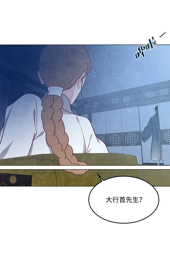 第80话 第39页