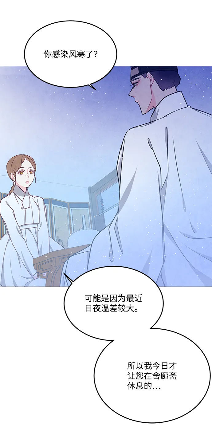 第80话 第41页