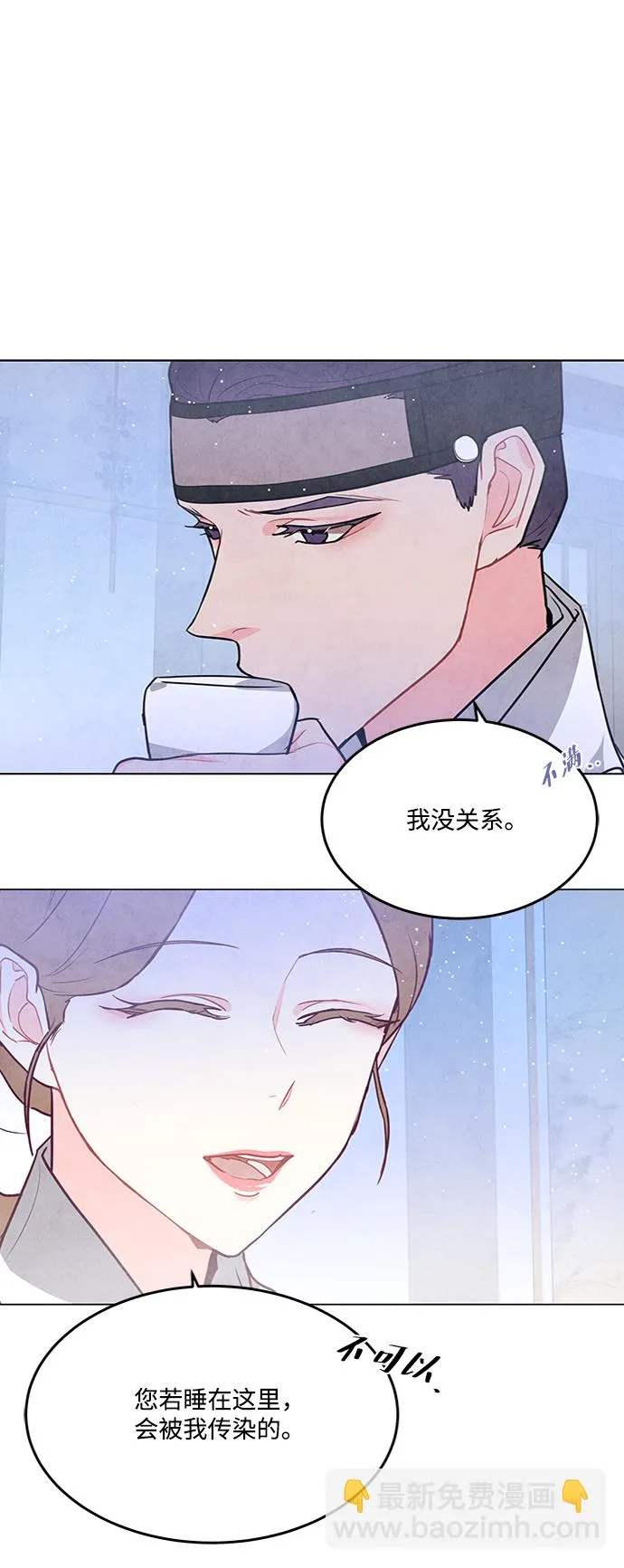 第80话 第42页