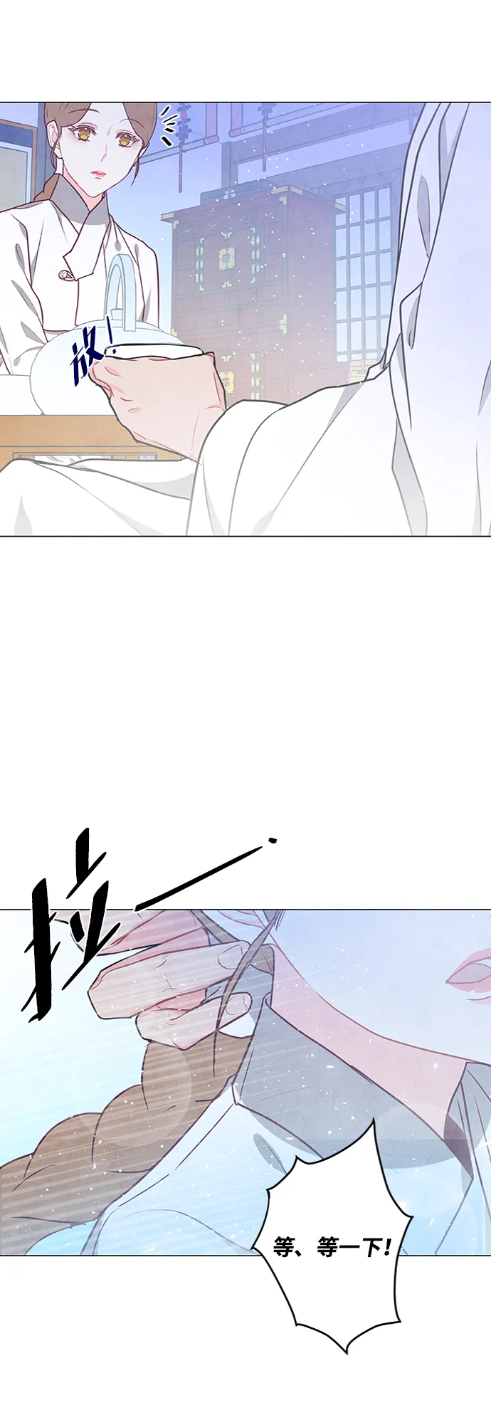 第80话 第44页