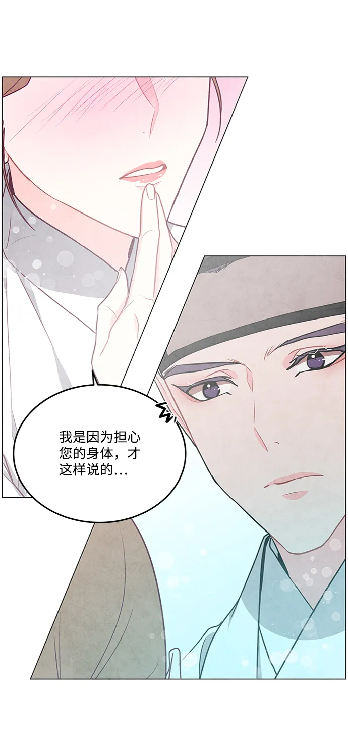 第80话 第50页