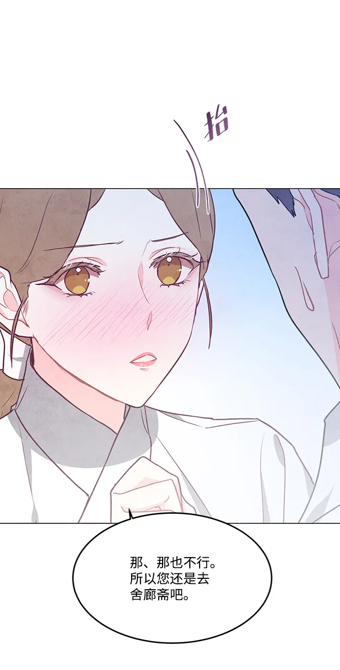 第80话 第51页
