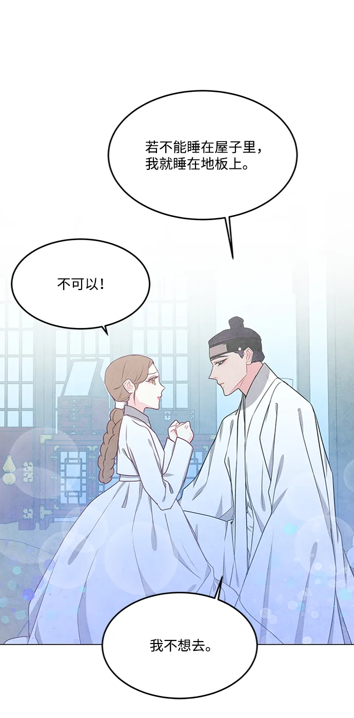 第80话 第52页