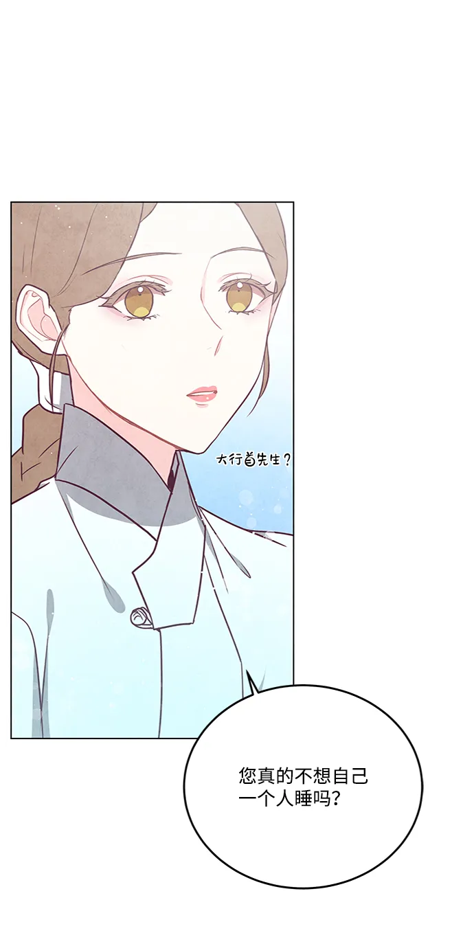 第80话 第54页
