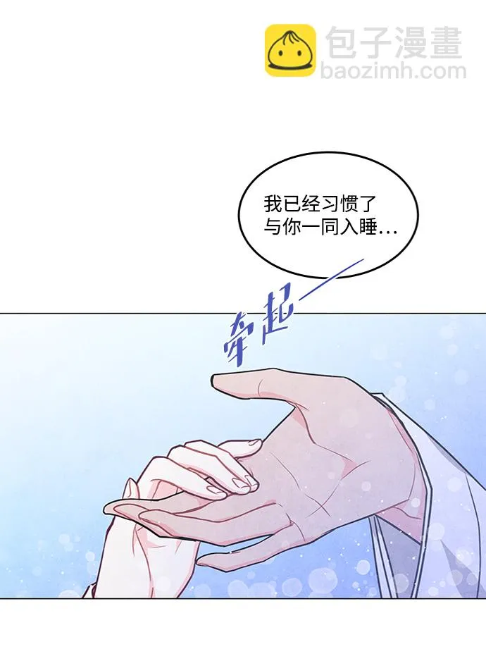 第80话 第56页