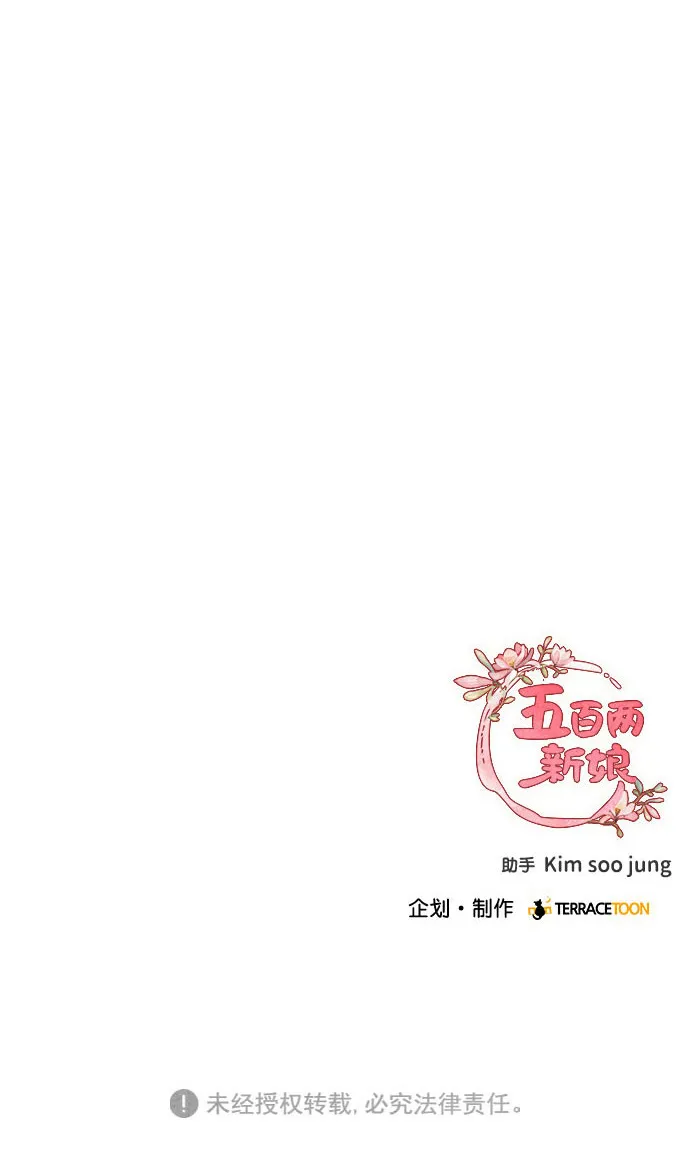 第80话 第58页