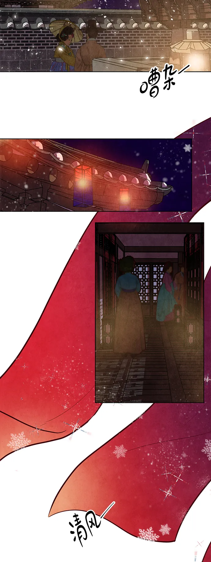 第1话 第3页